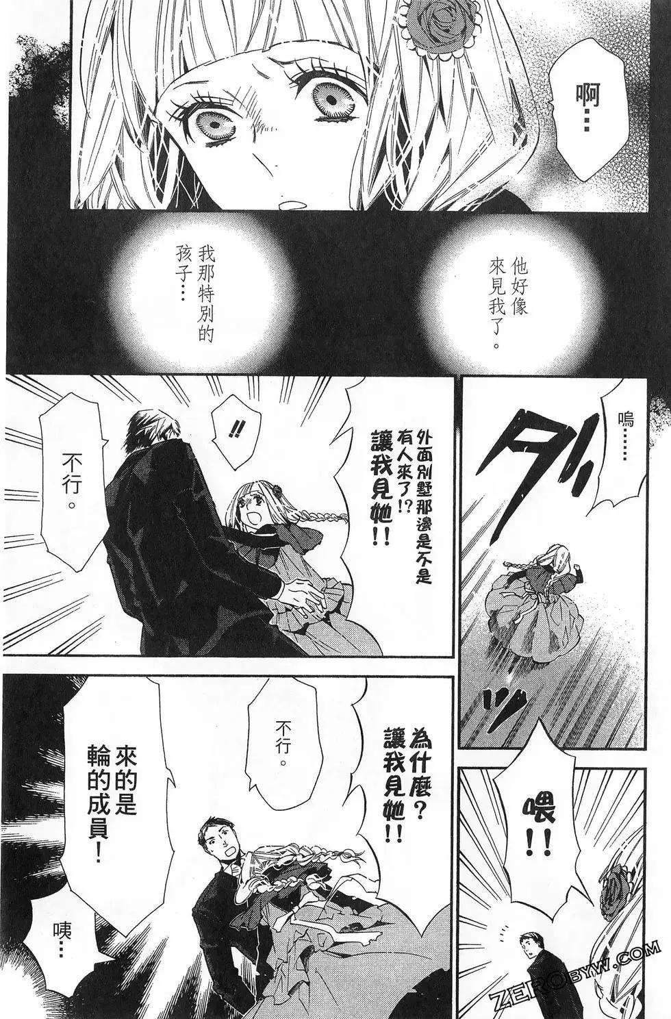第06卷77