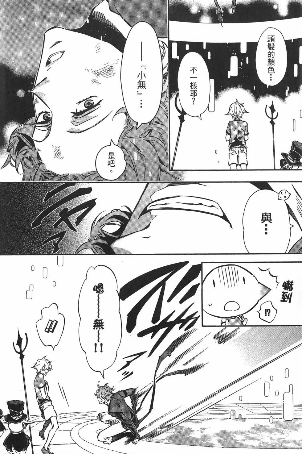 第11卷10