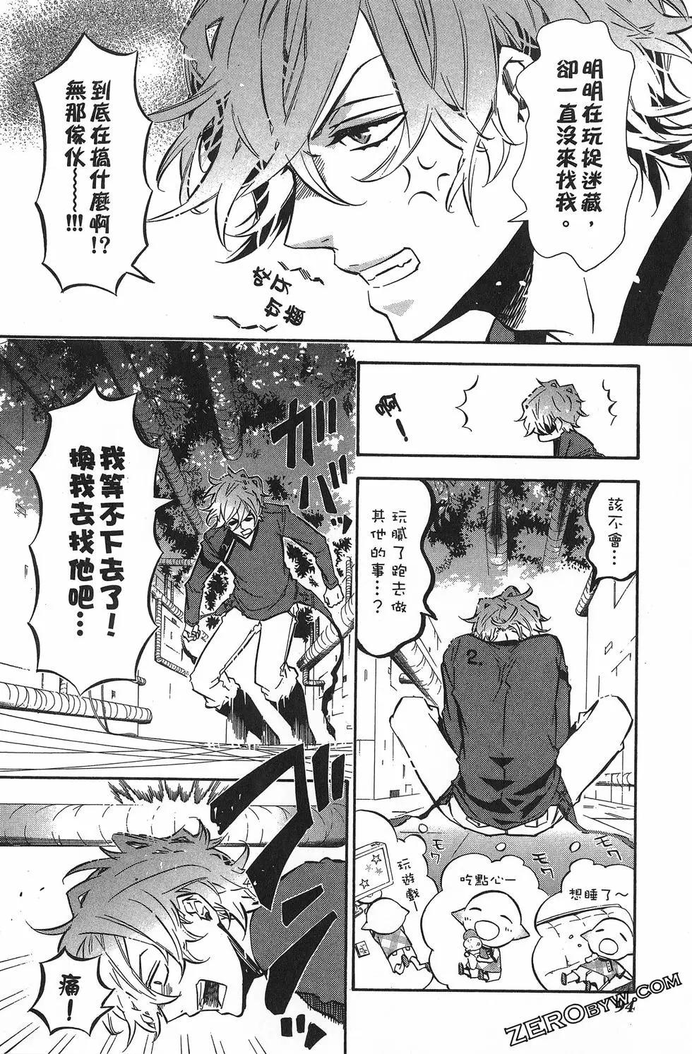 第11卷100