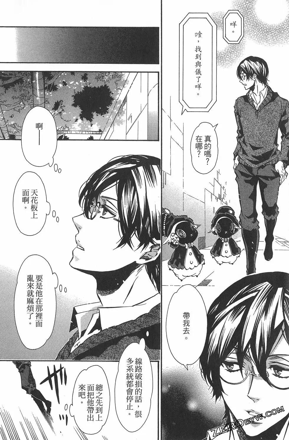 第11卷106