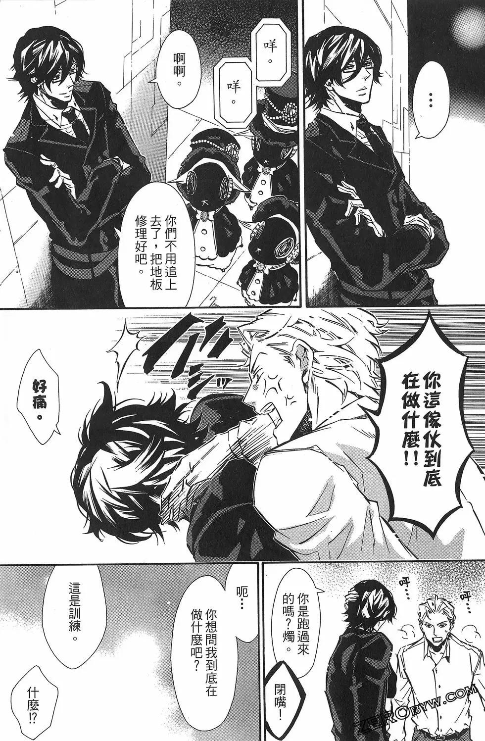 第11卷119