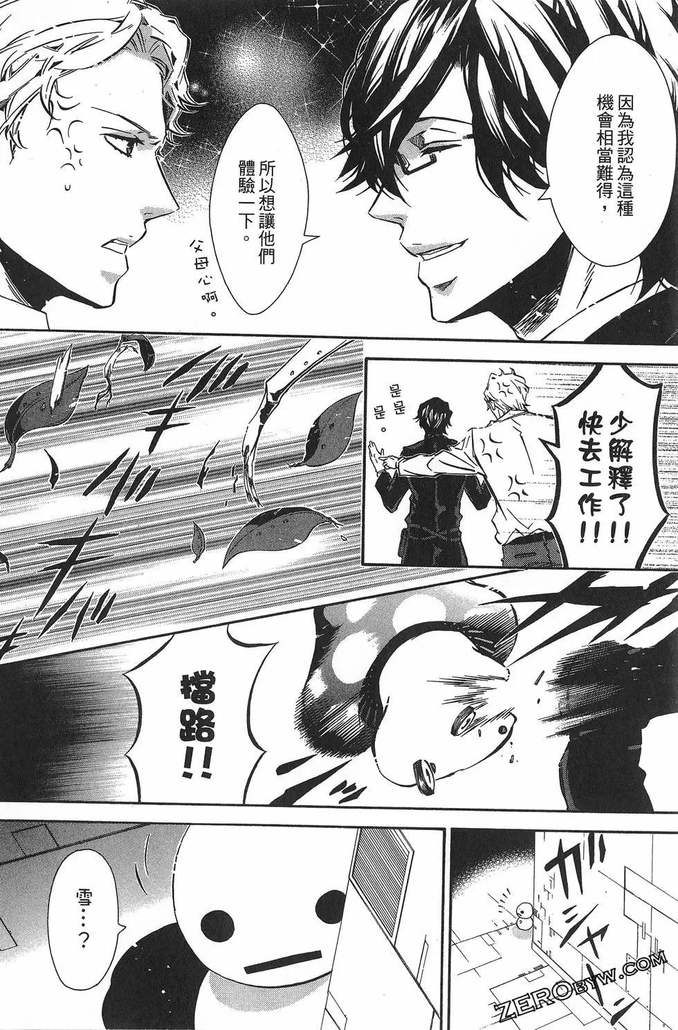 第11卷120