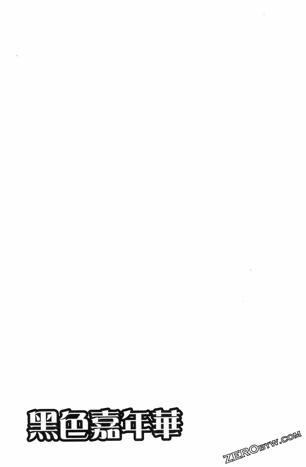 第11卷133
