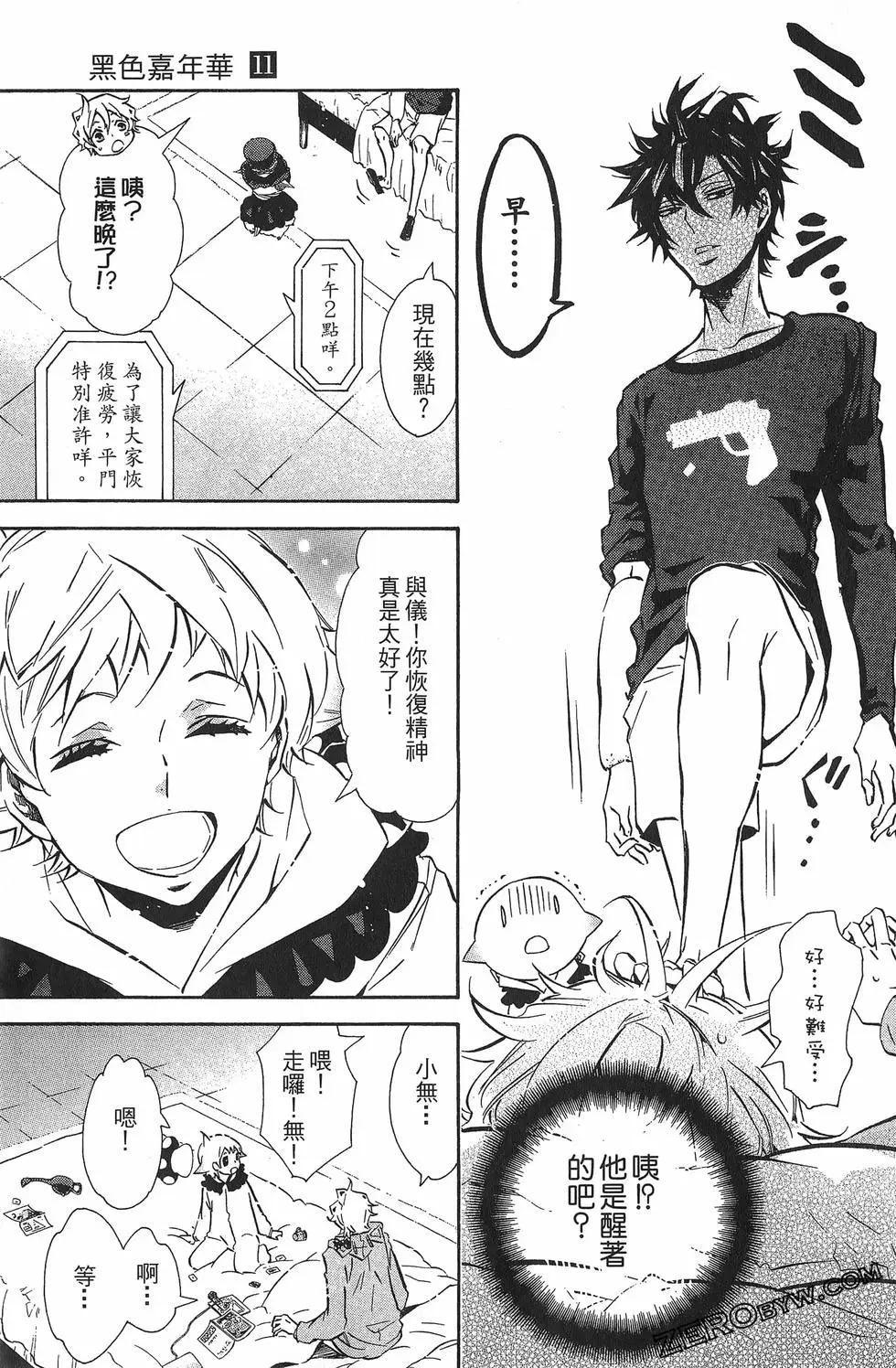 第11卷139