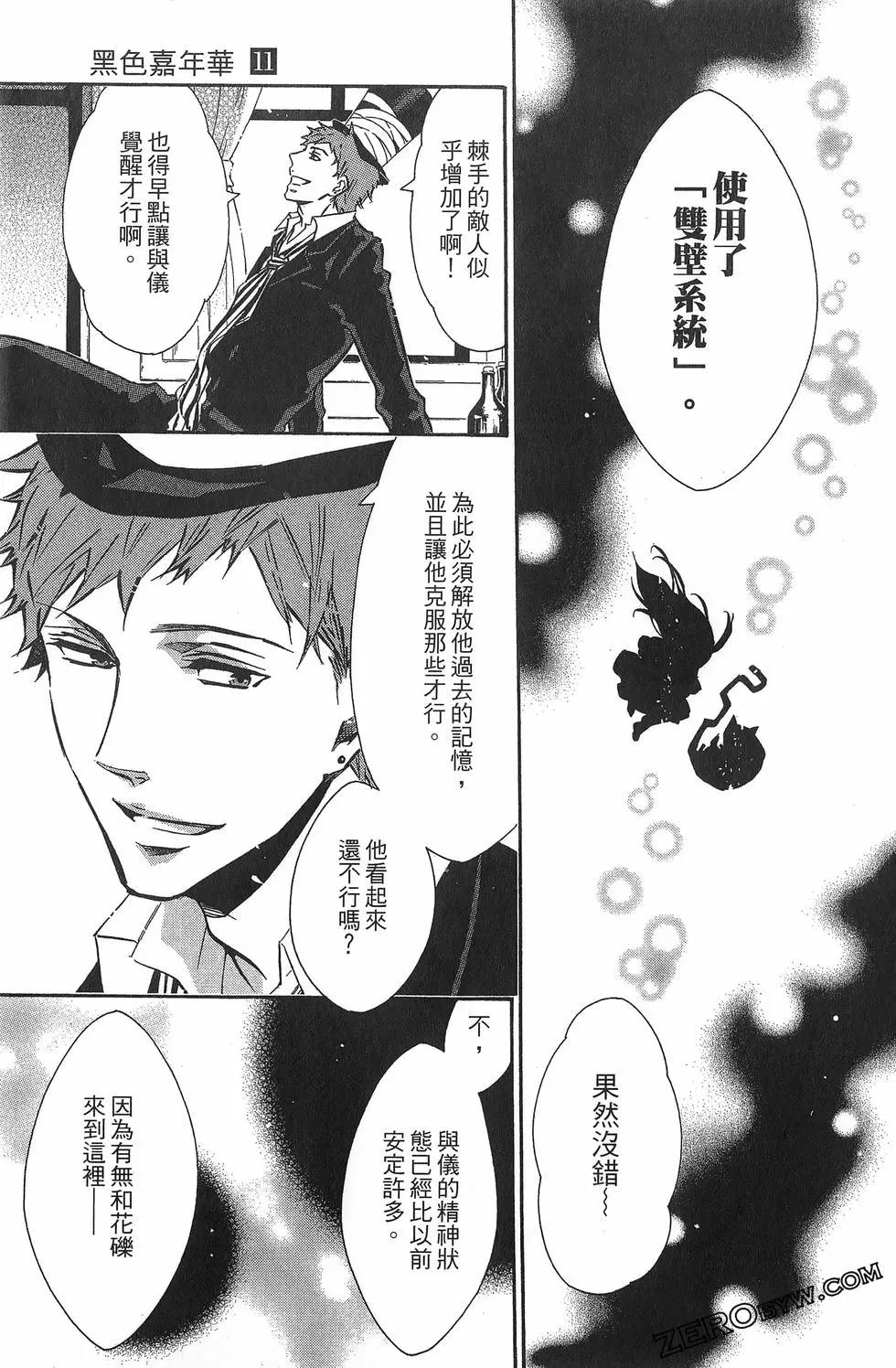 第11卷143