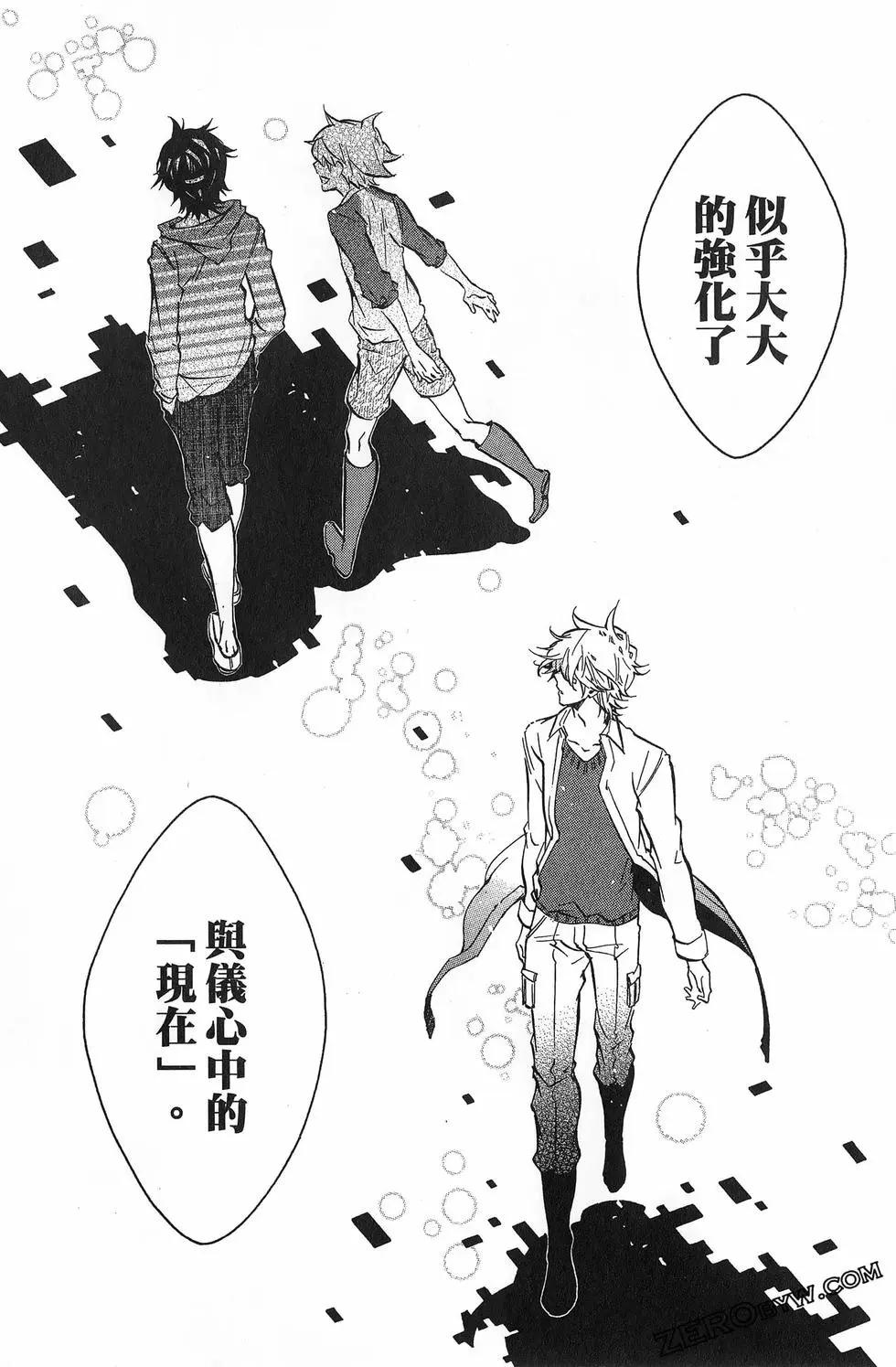 第11卷144