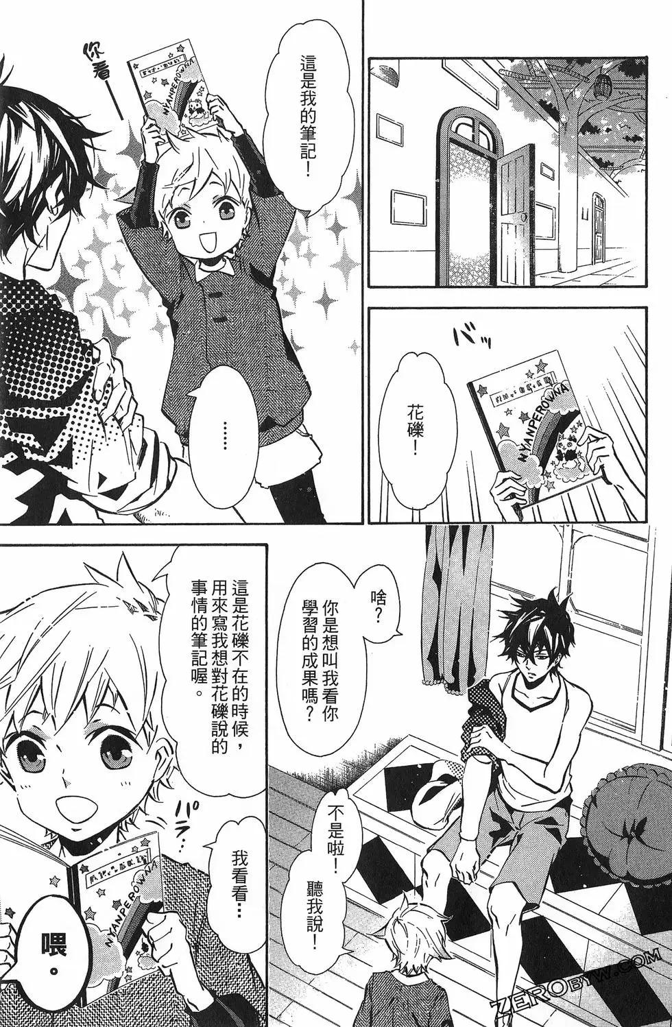 第11卷145
