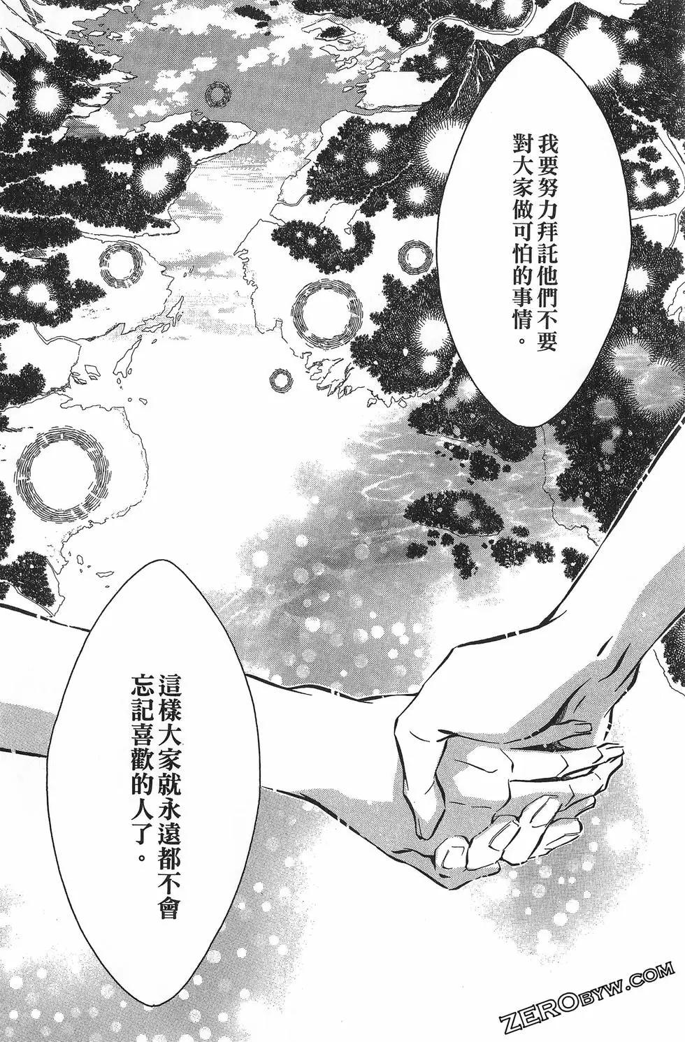 第11卷152