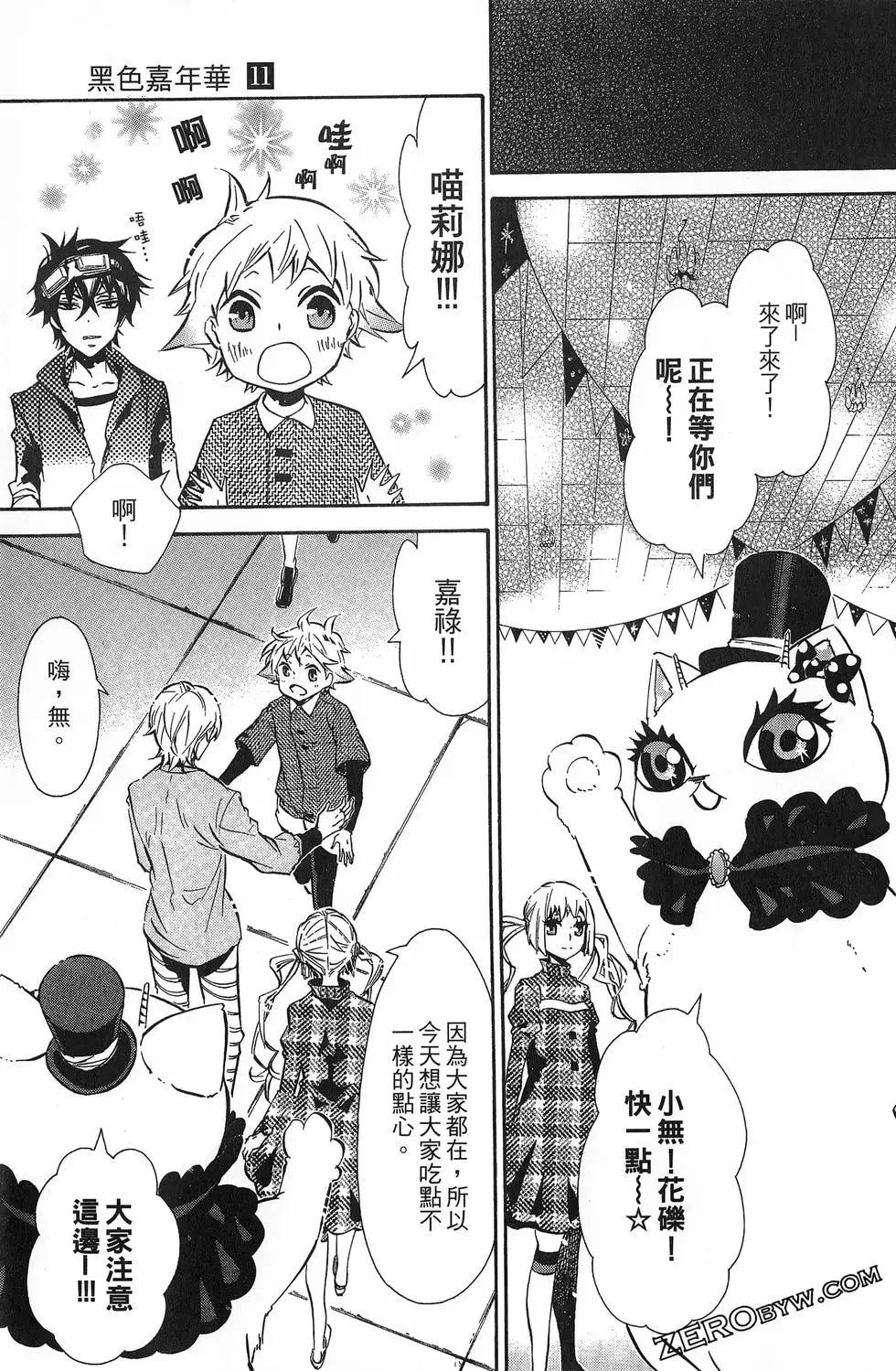 第11卷153