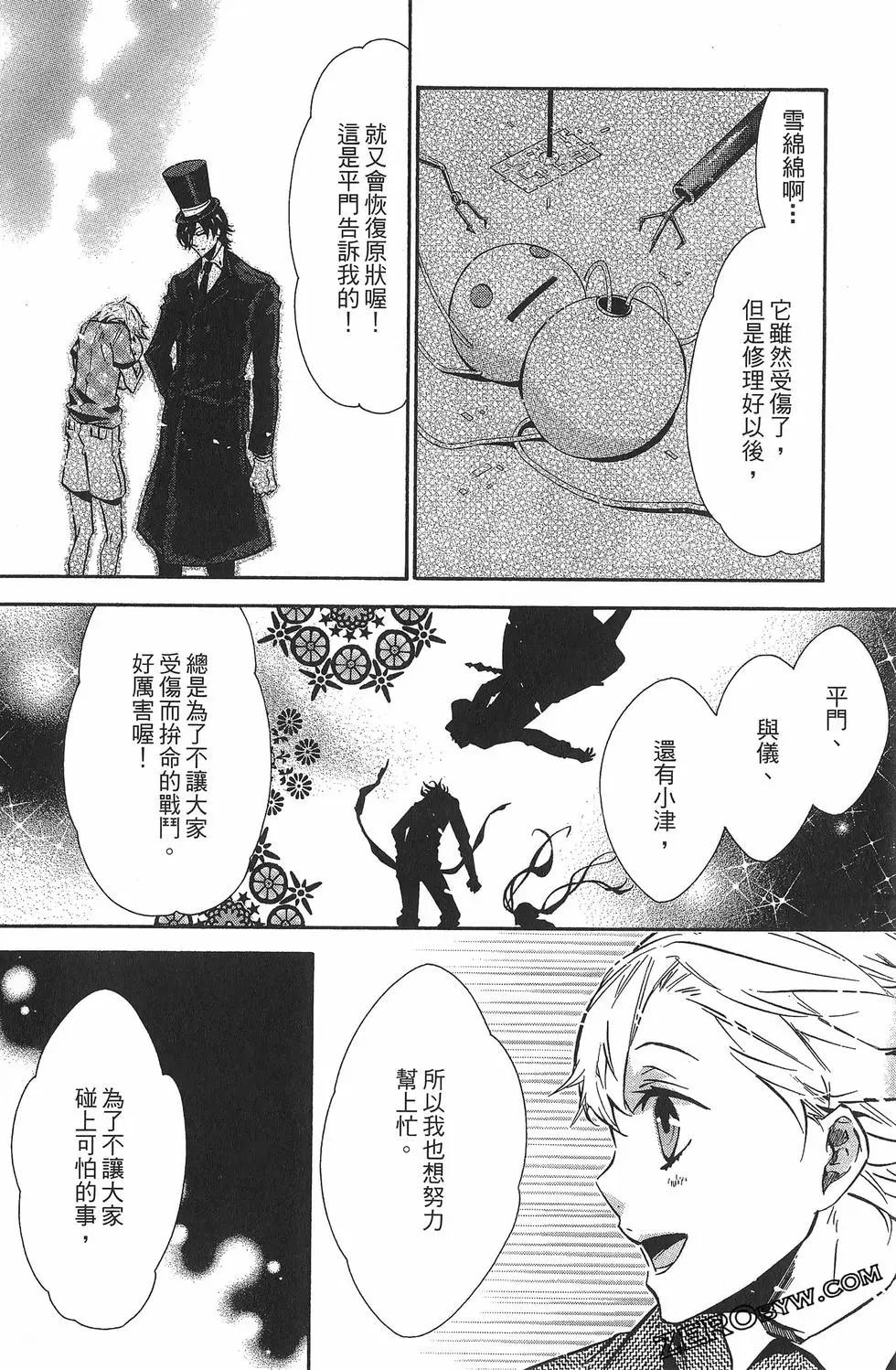 第11卷166