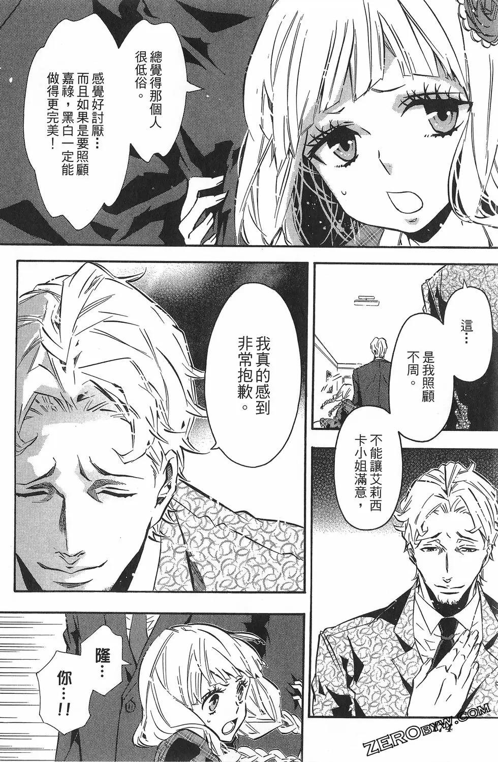 第11卷188