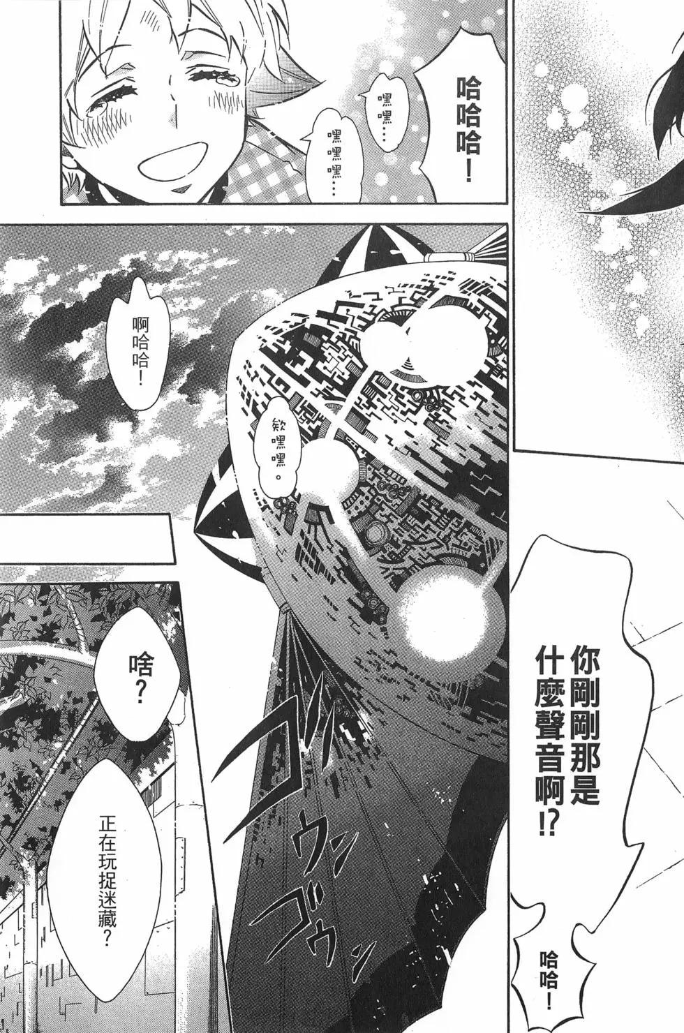 第11卷19