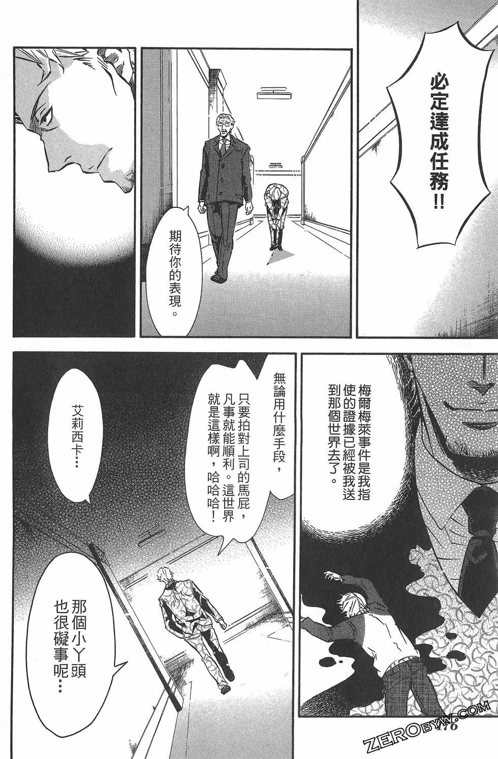 第11卷190