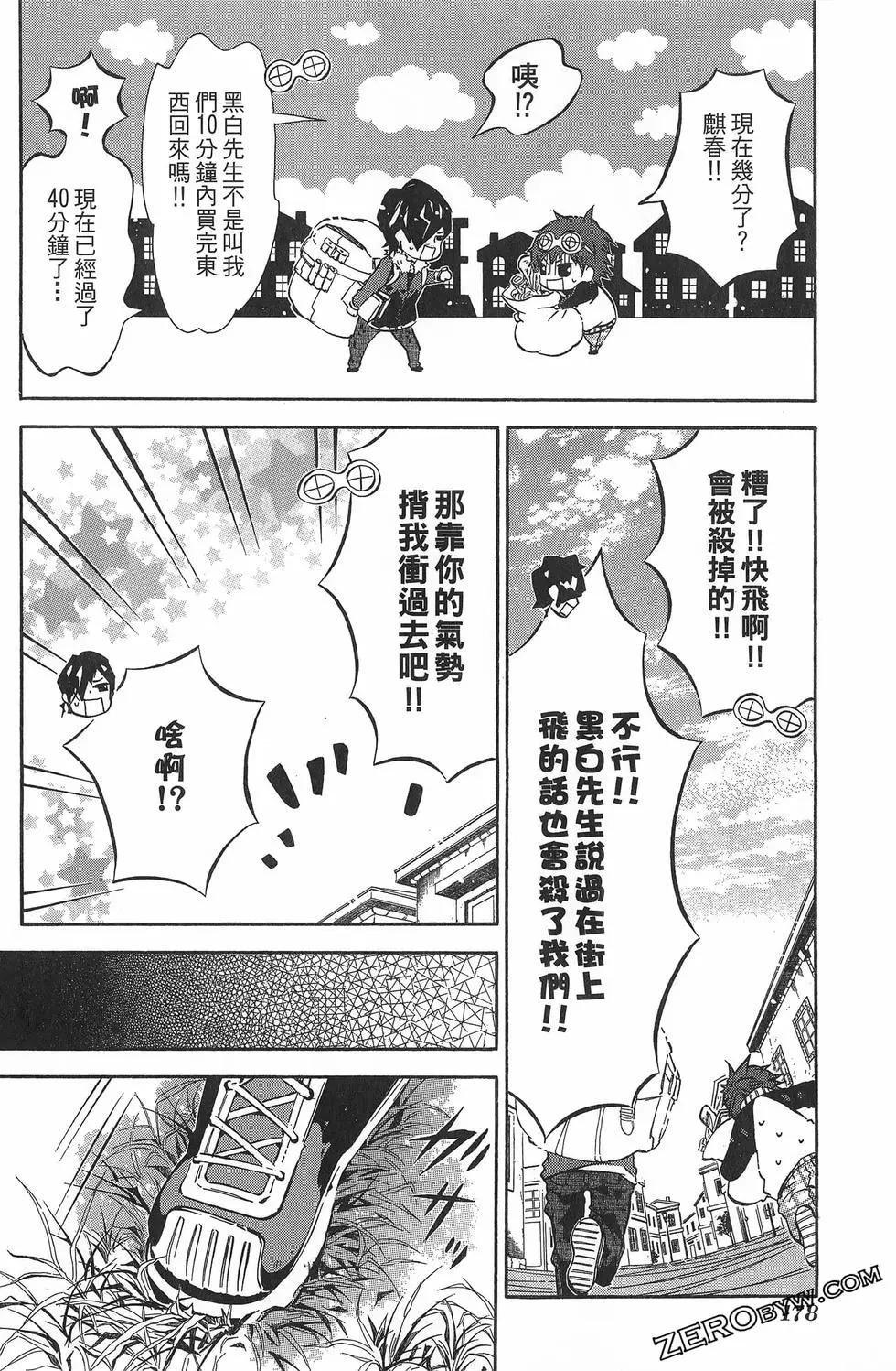 第11卷192