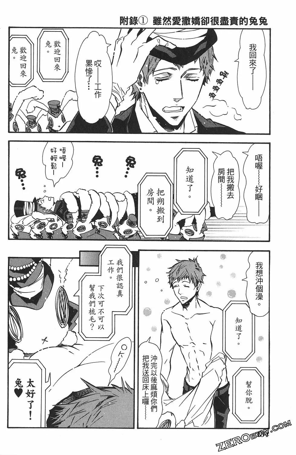 第11卷198