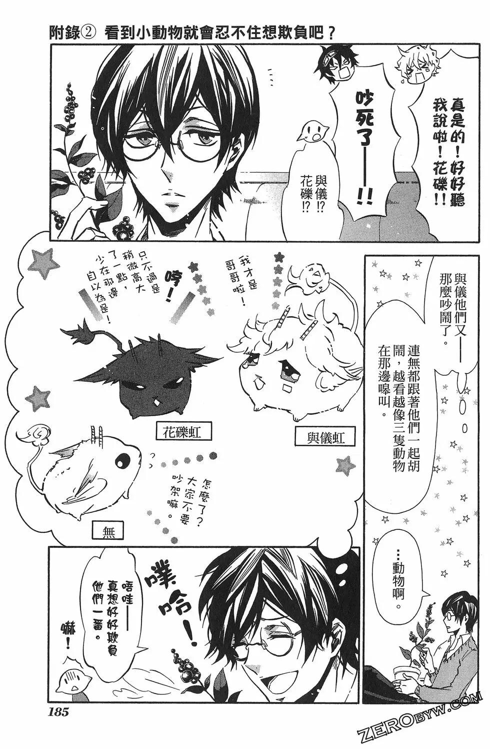 第11卷199