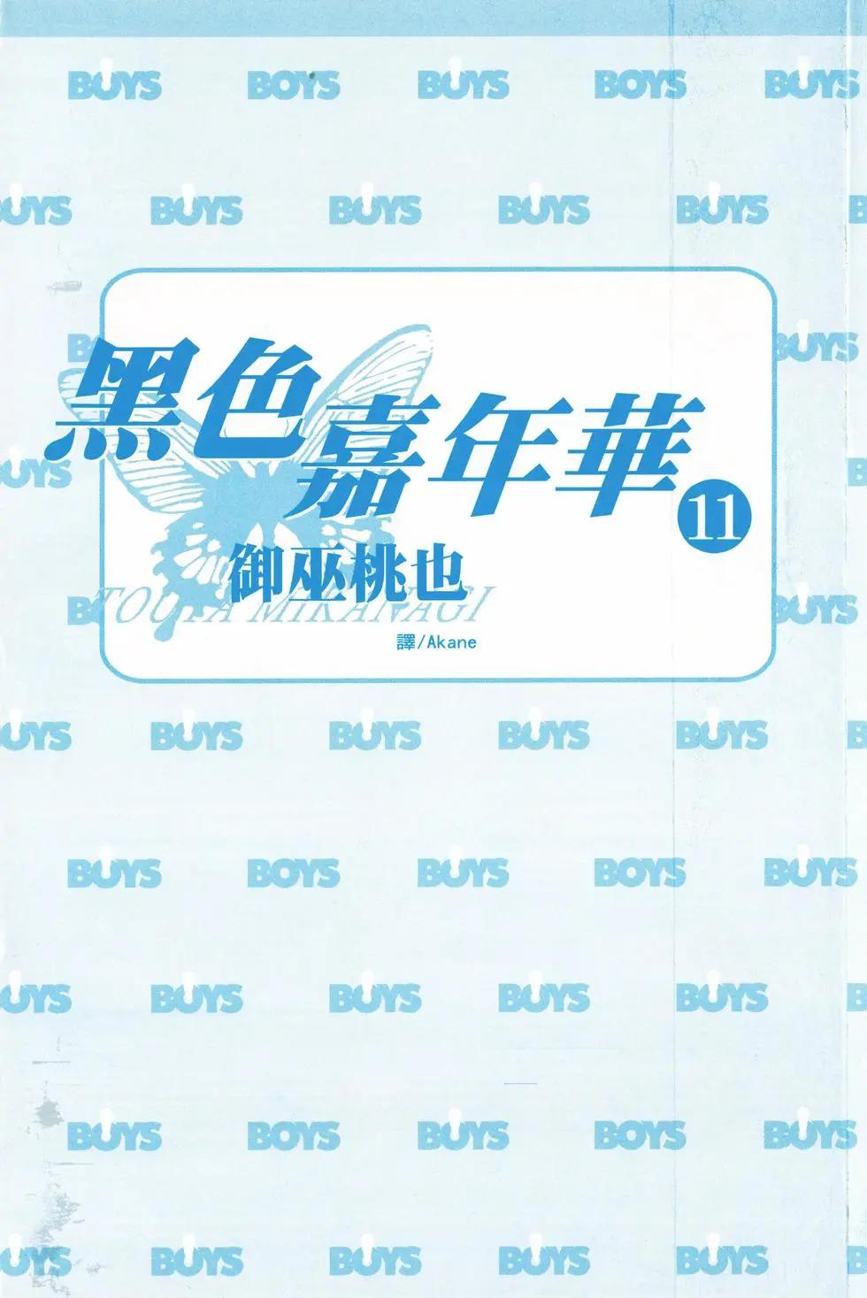 第11卷2