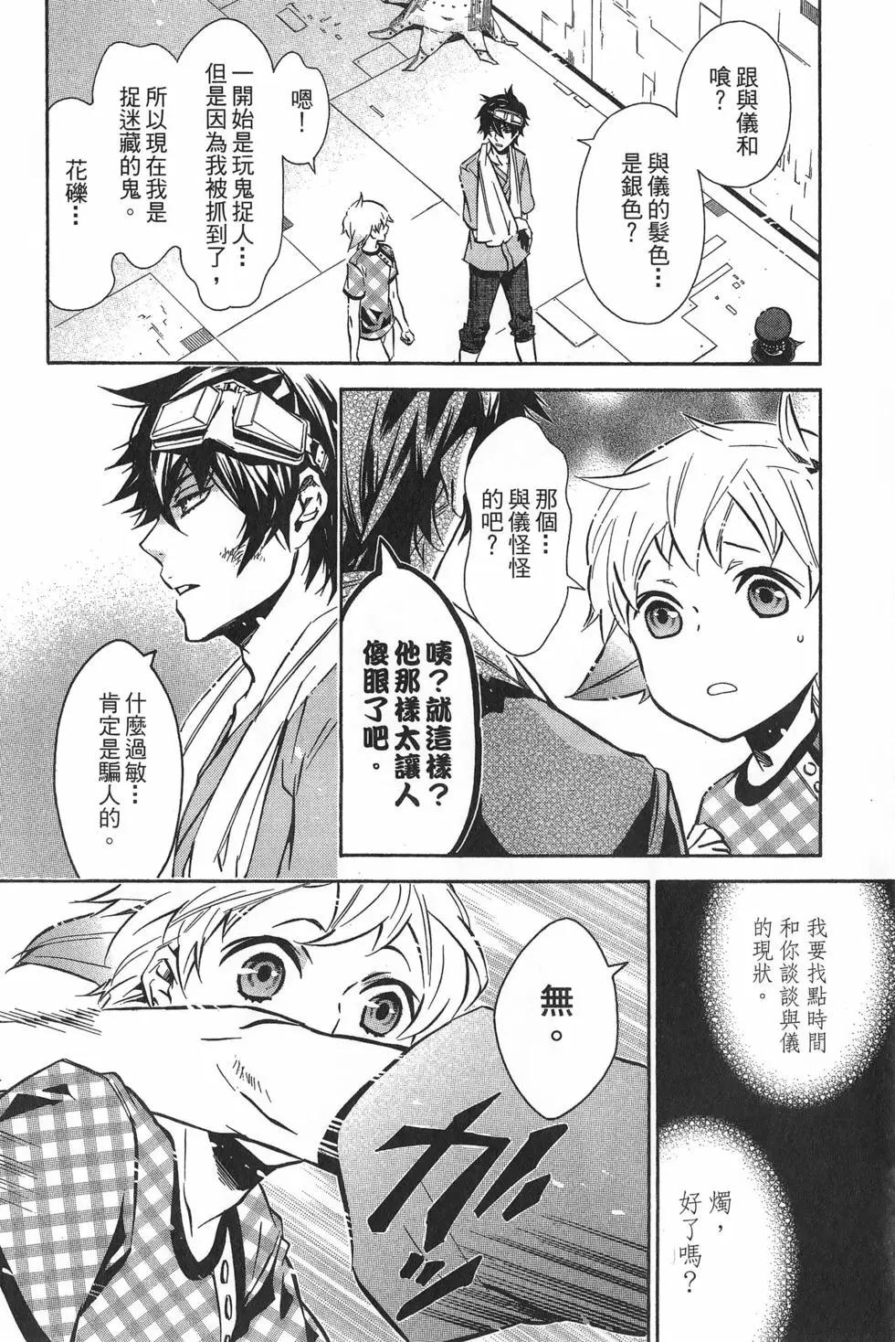 第11卷20