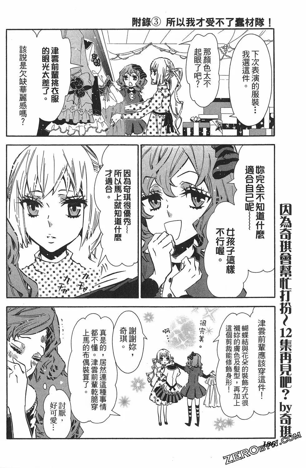 第11卷200