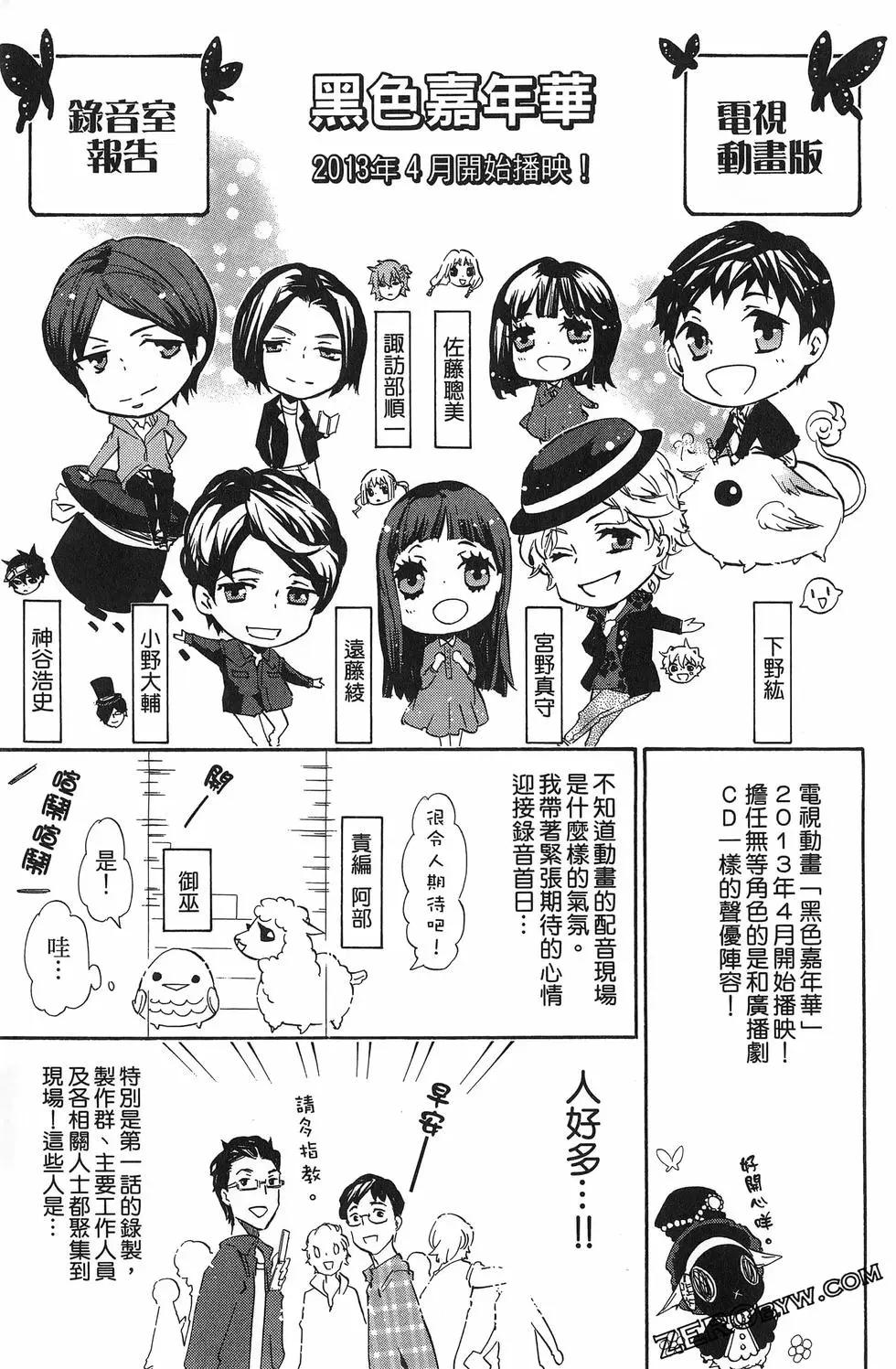 第11卷201
