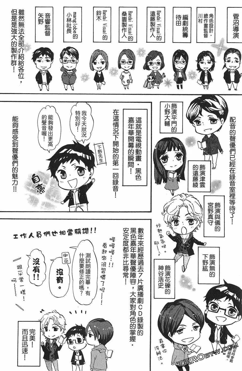 第11卷202