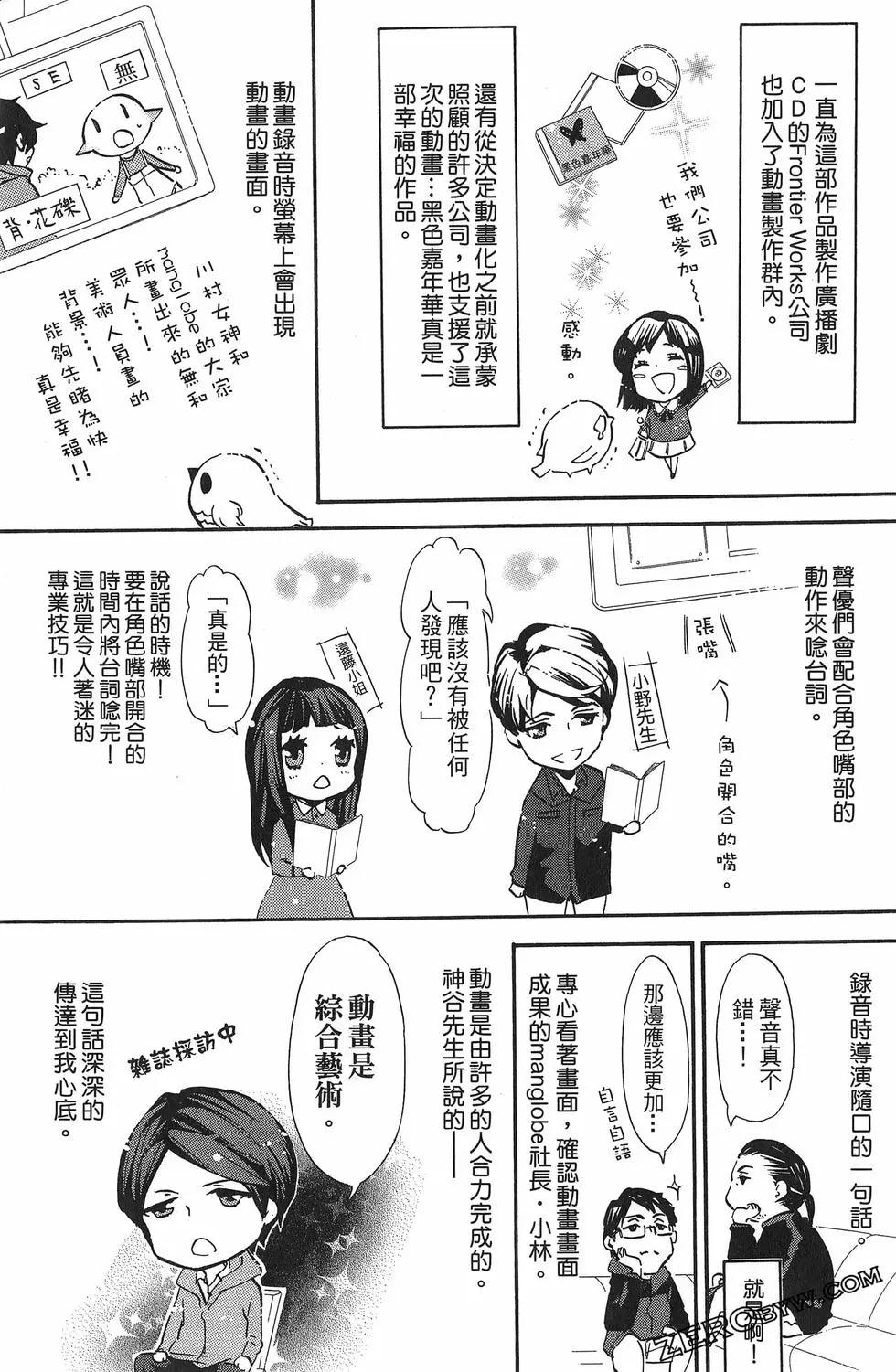 第11卷203