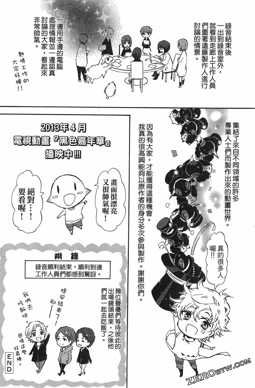 第11卷204