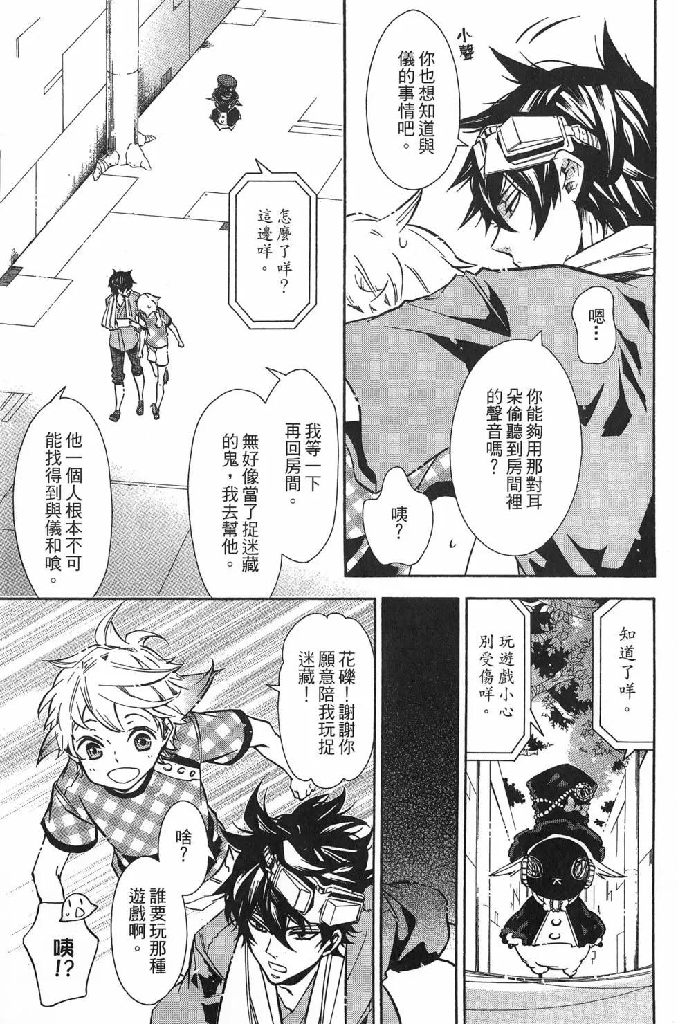 第11卷21