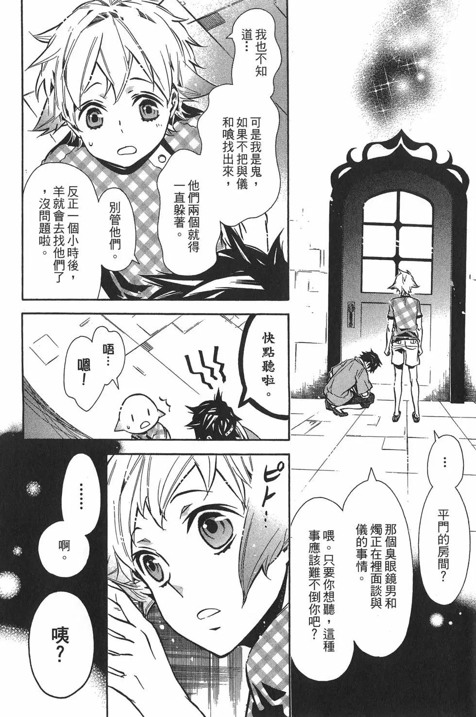 第11卷22
