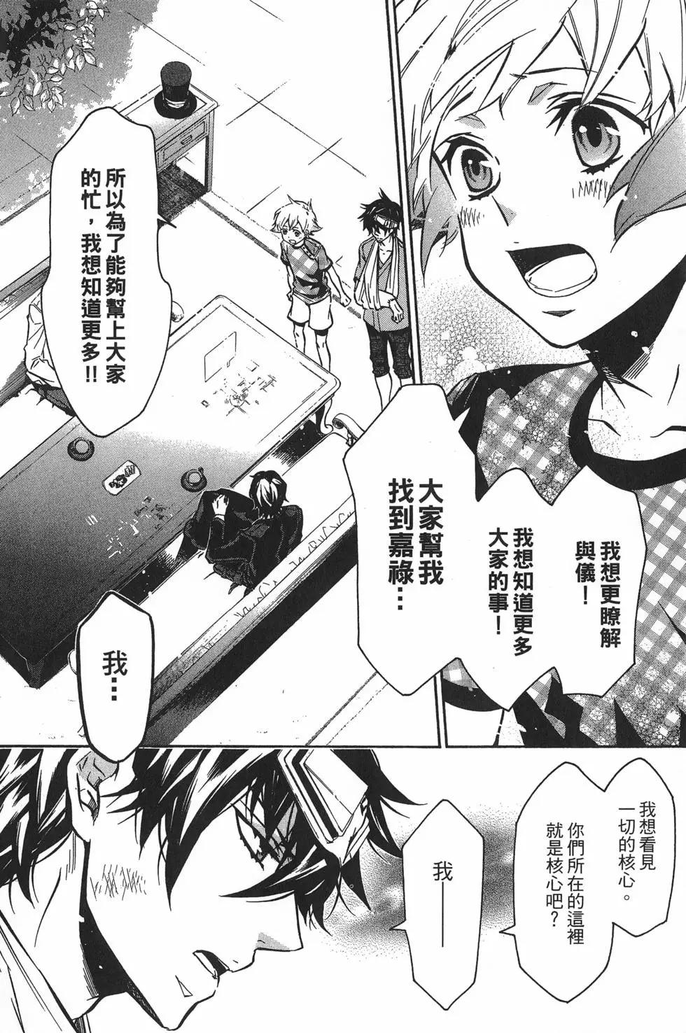 第11卷26