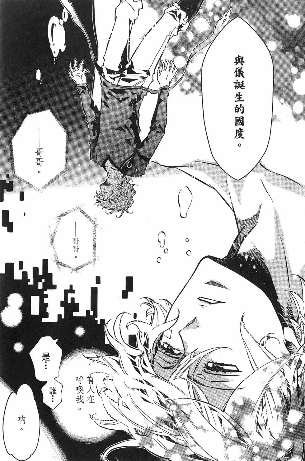 第11卷29