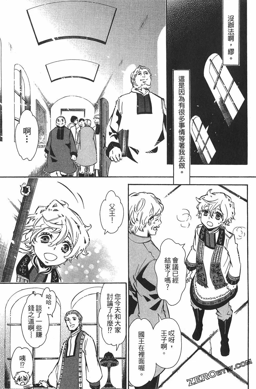第11卷35