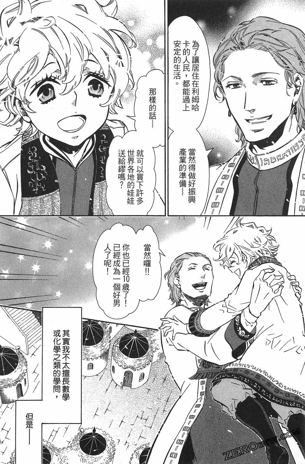 第11卷36