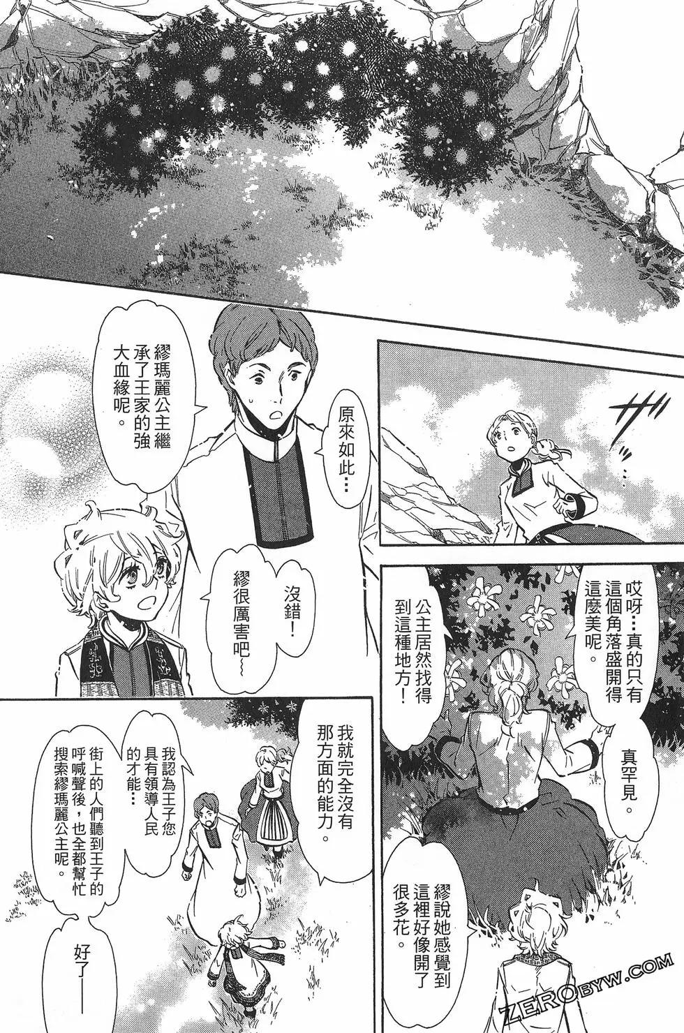 第11卷40