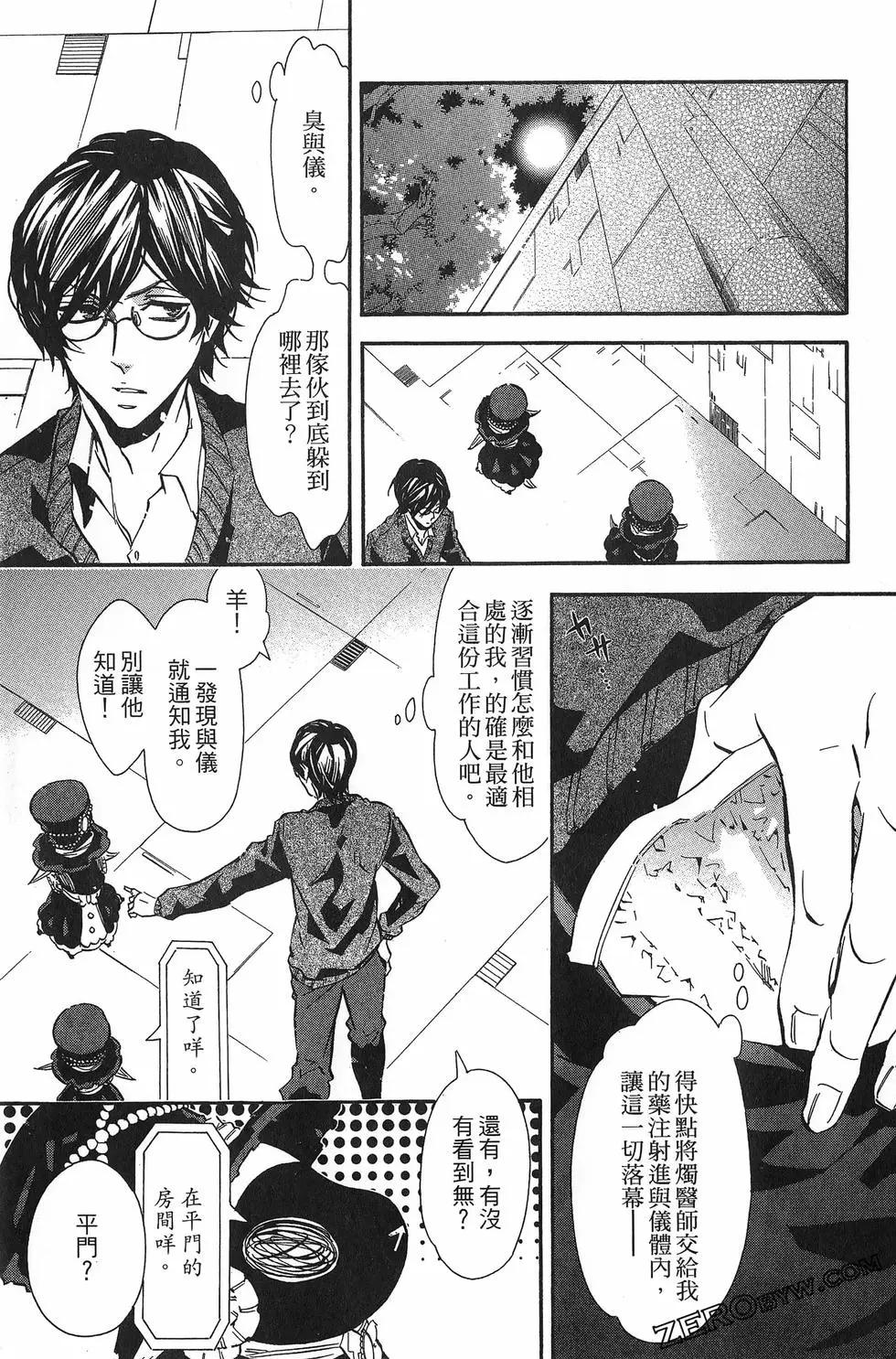 第11卷45
