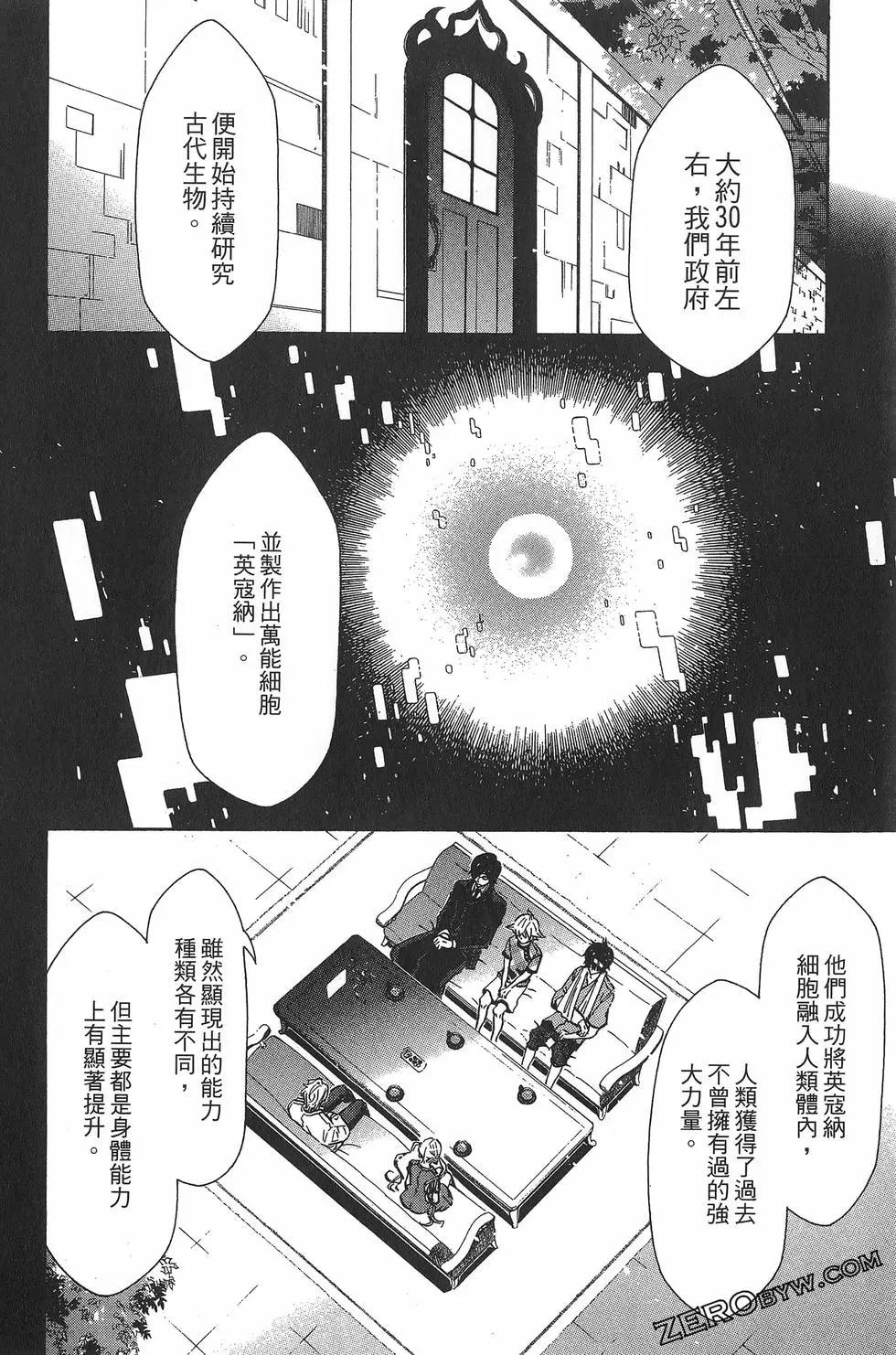 第11卷50
