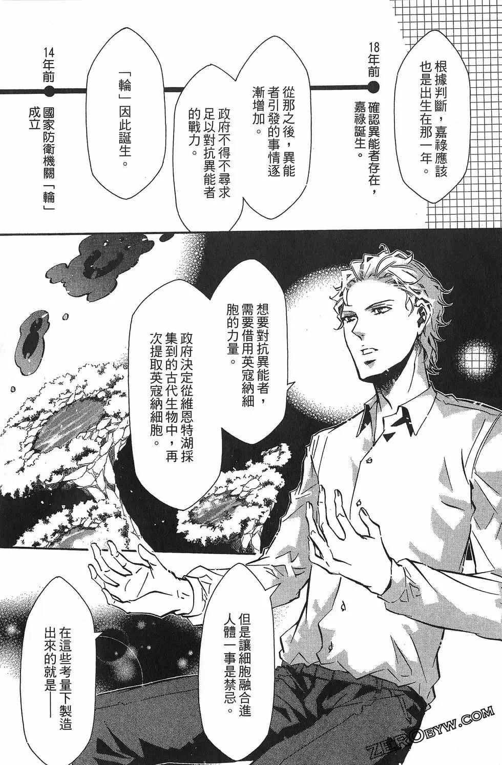 第11卷55