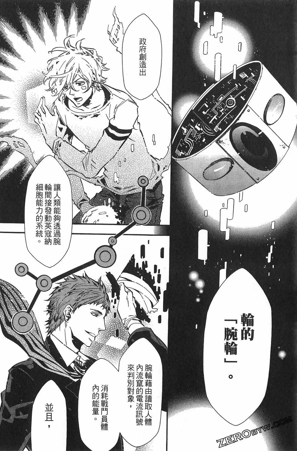 第11卷56