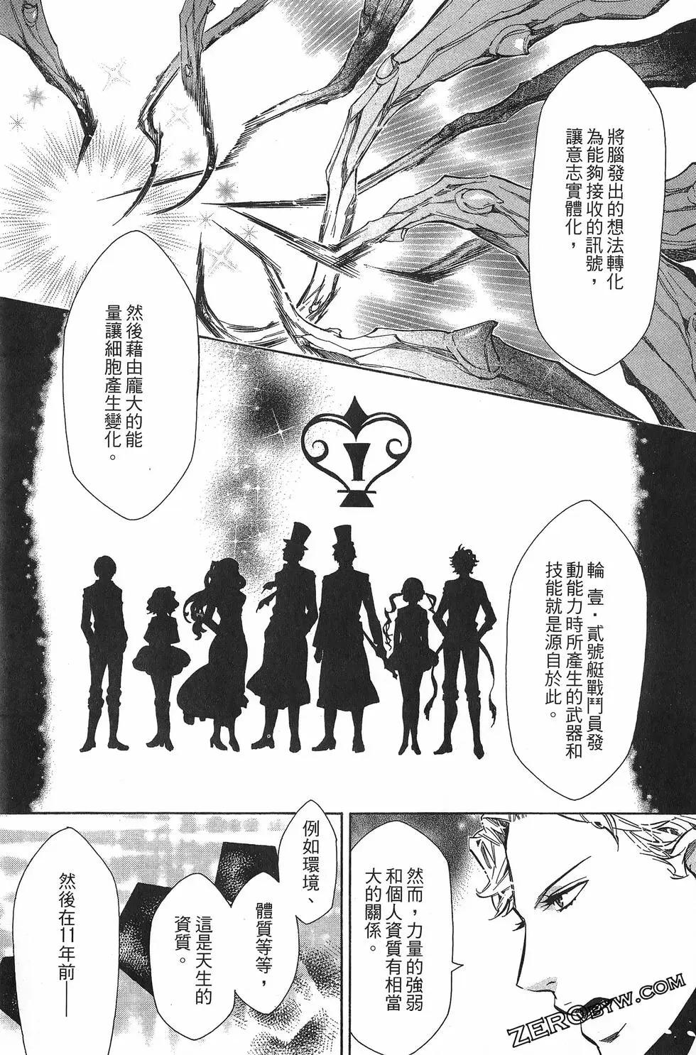 第11卷57