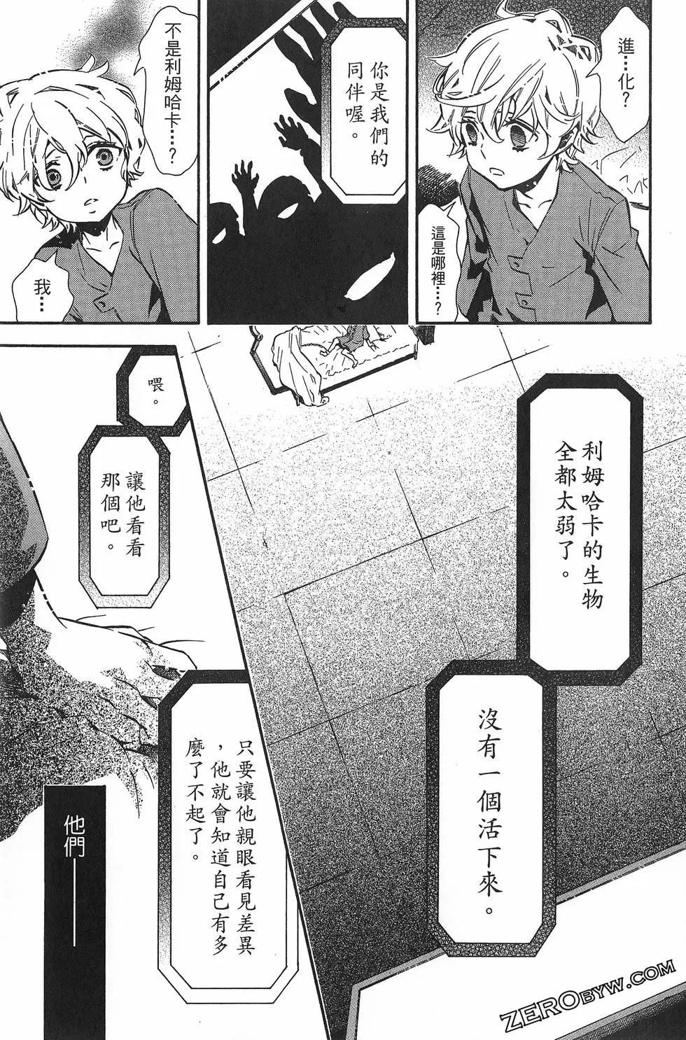 第11卷61
