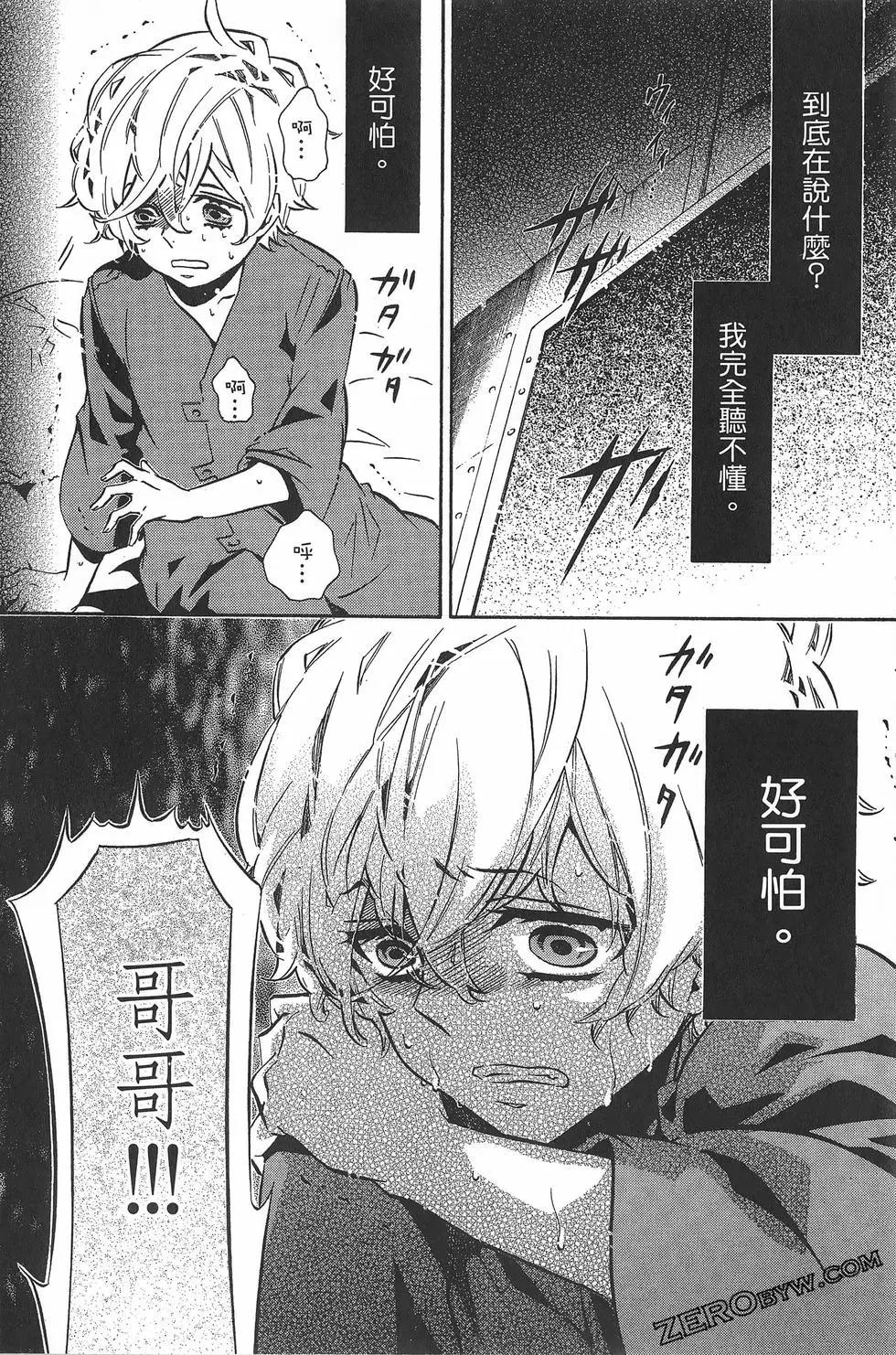 第11卷62