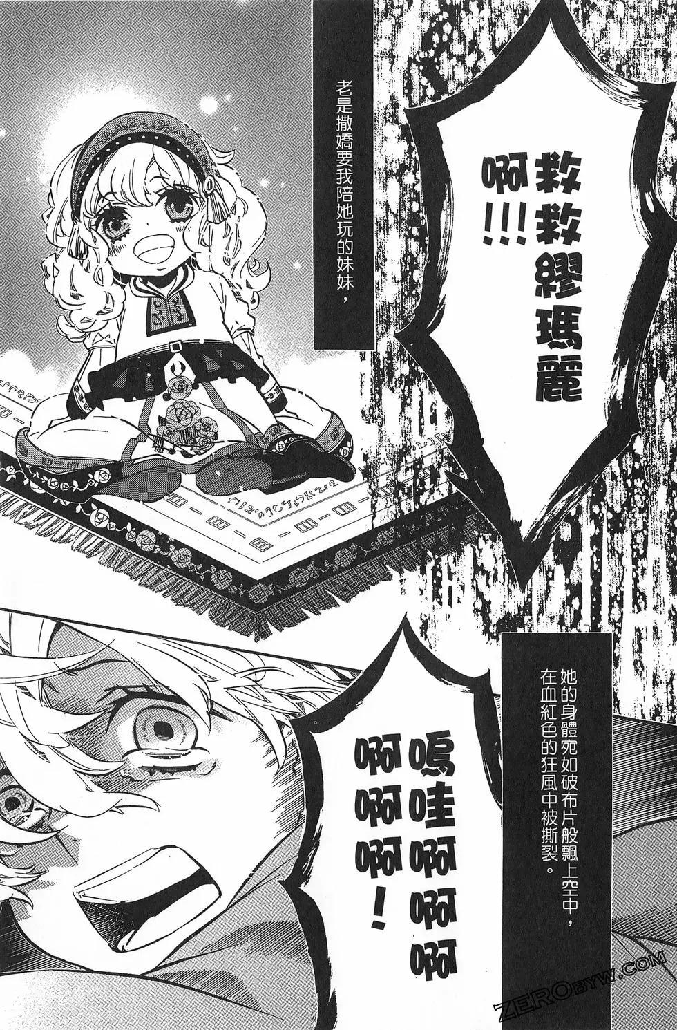 第11卷65