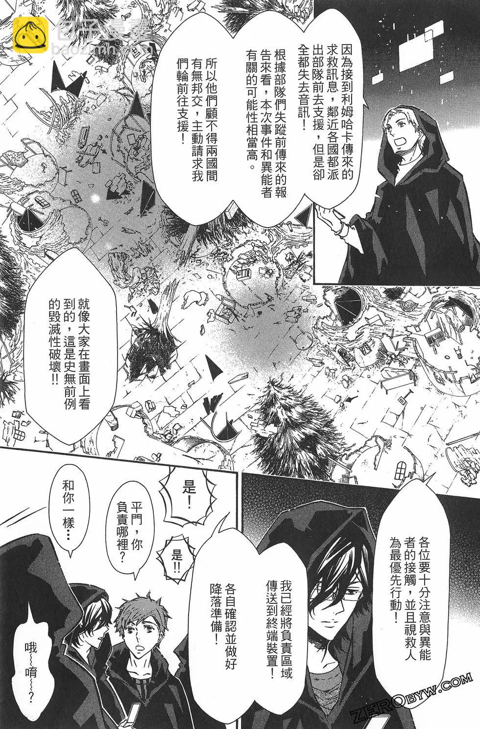 第11卷71
