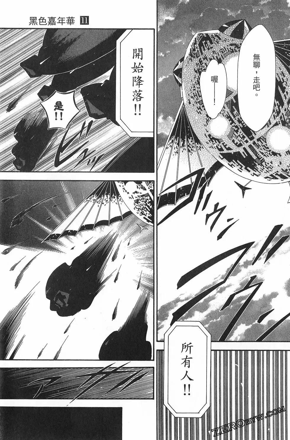 第11卷73