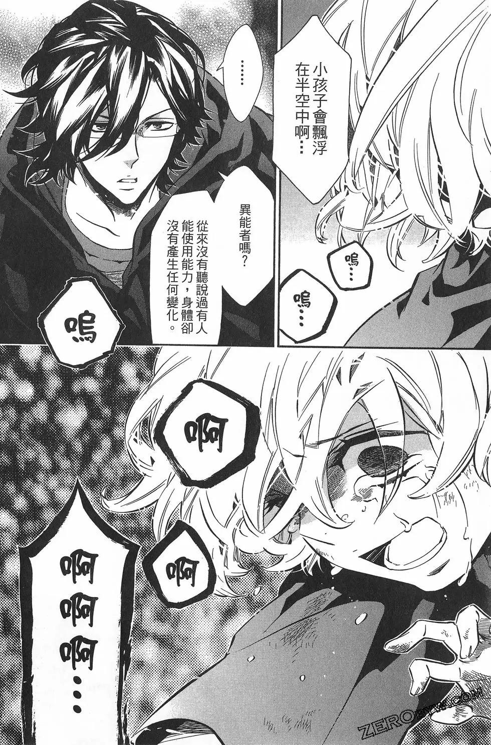 第11卷84