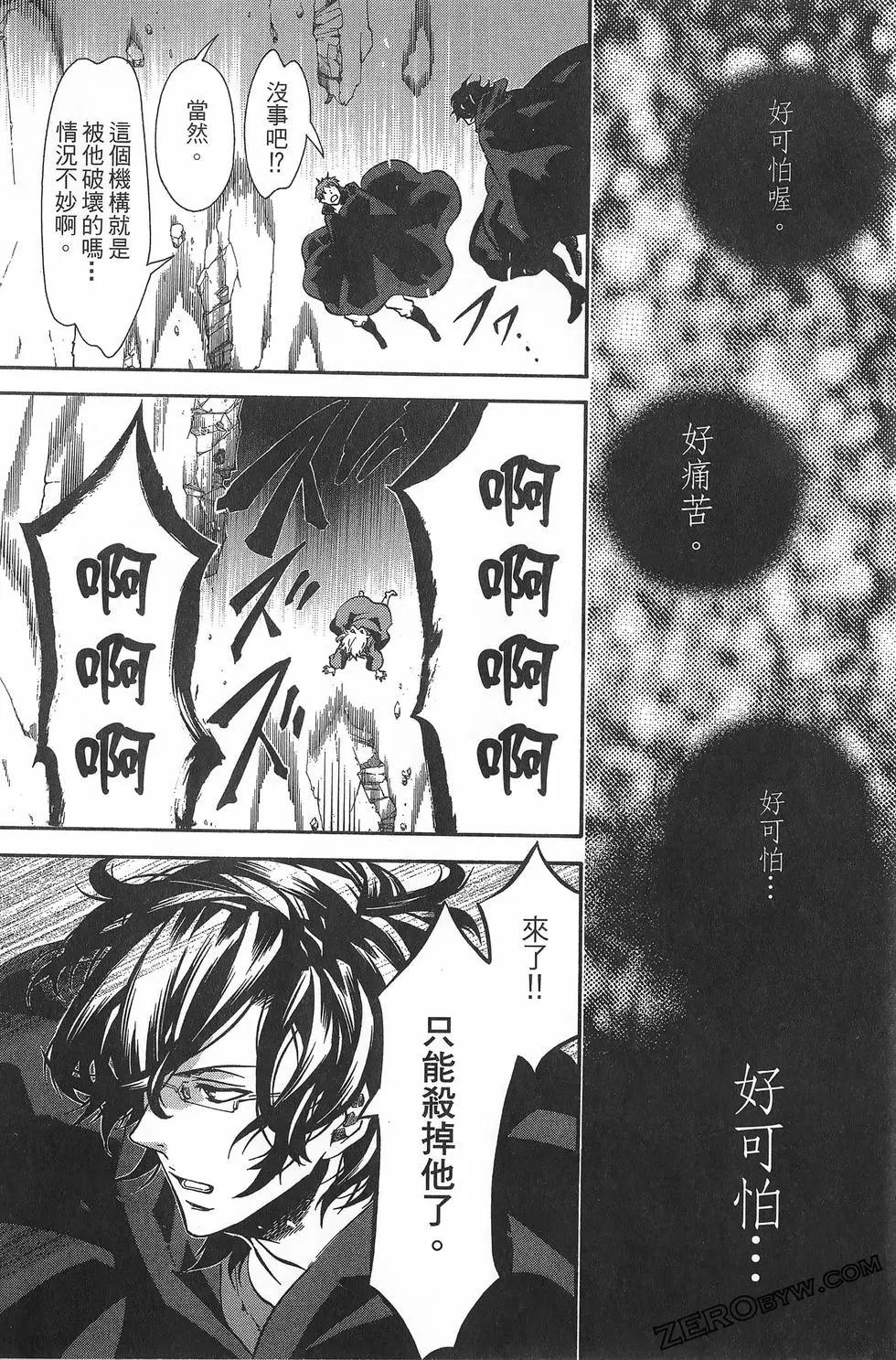 第11卷86