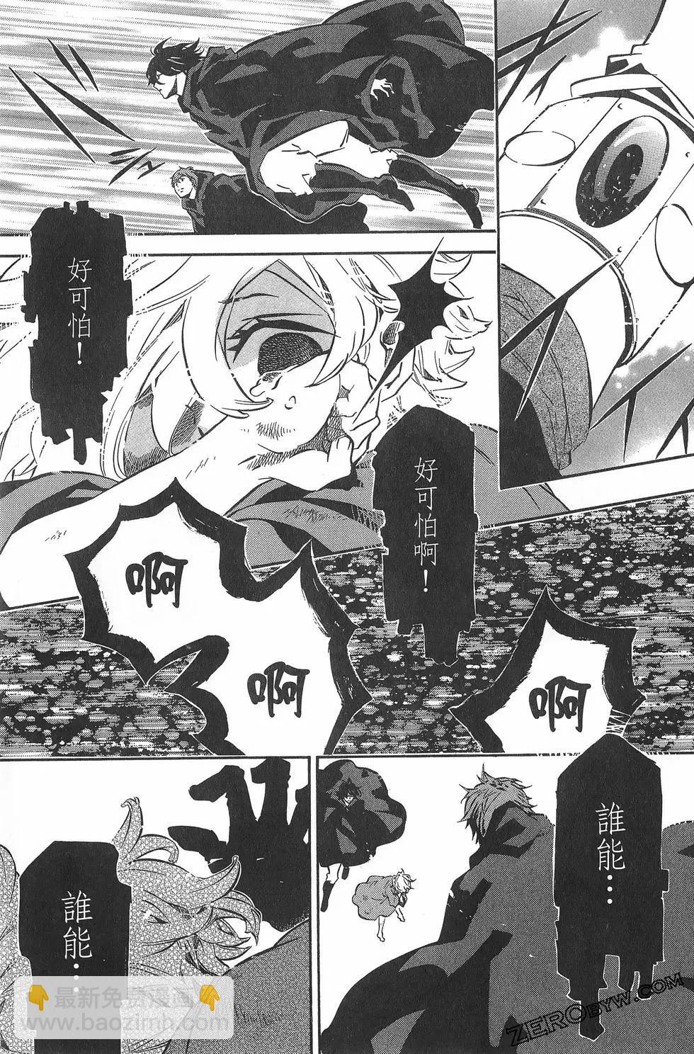 第11卷87