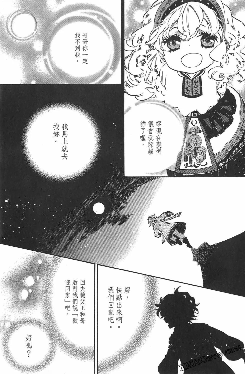 第11卷91