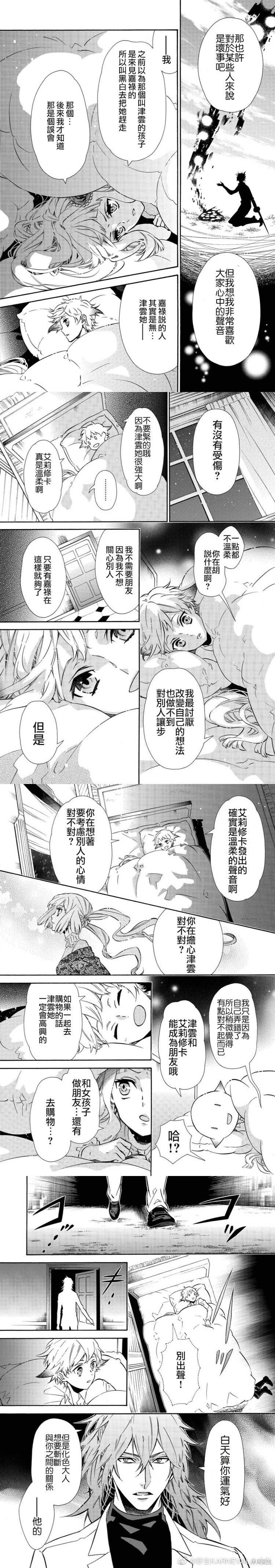 第148话3