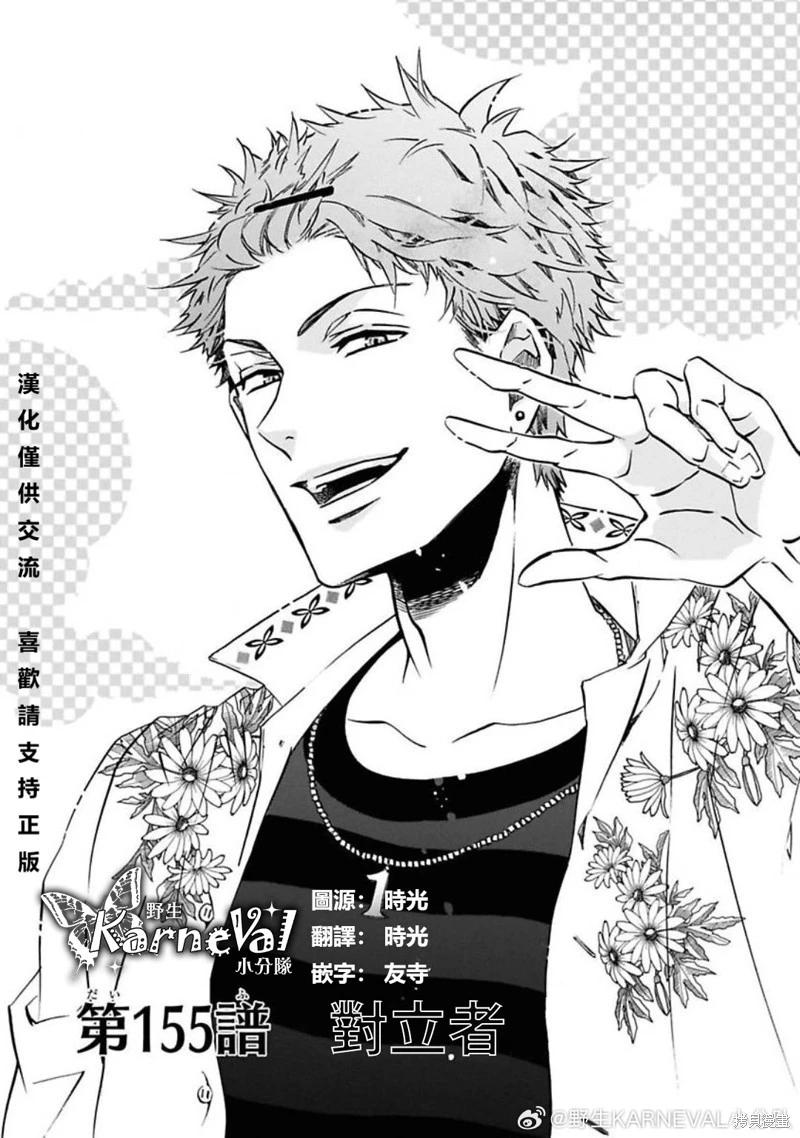 第155话0